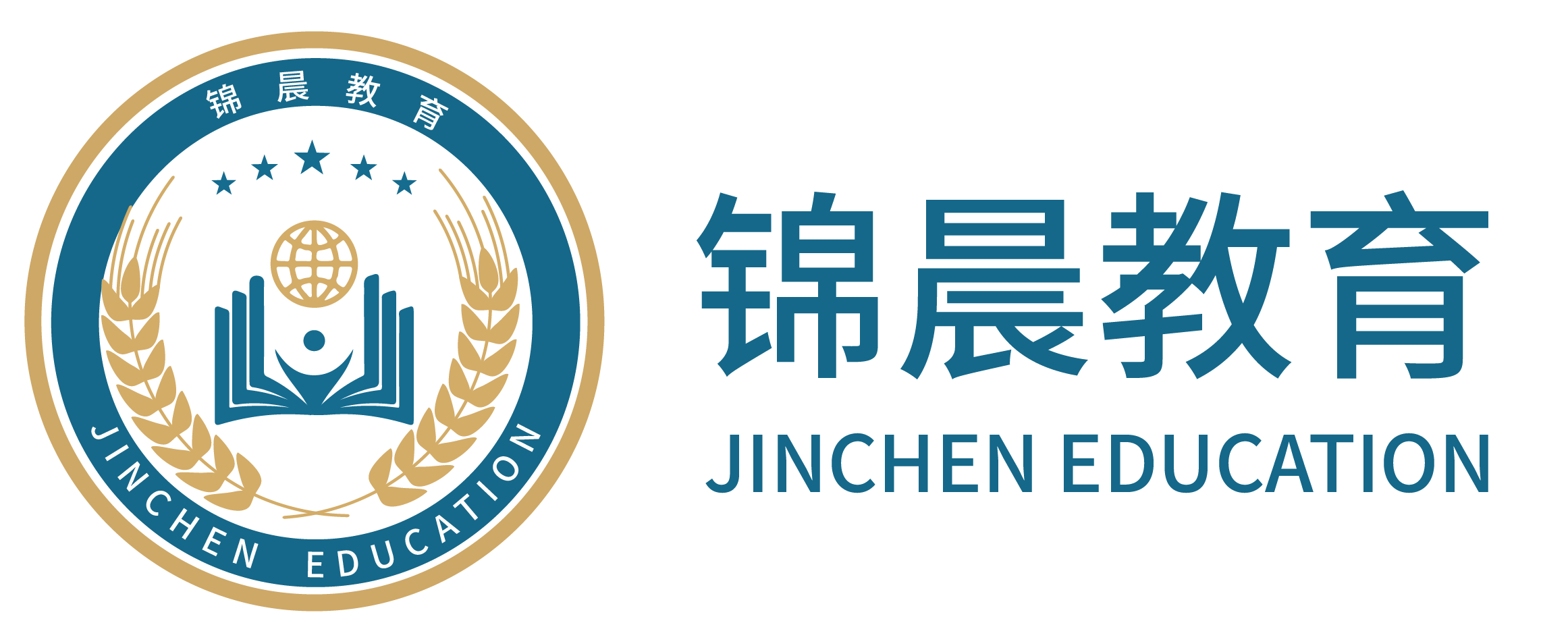 锦晨教育：常州工学院2026年五年一贯制“专转本”（师范类）招生简章